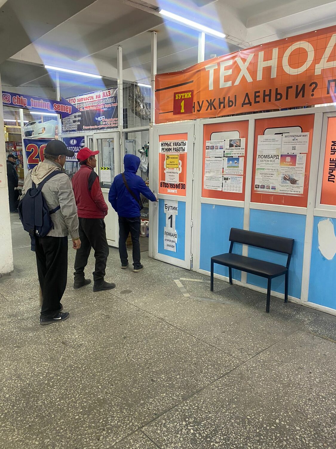 клиенты в очереди за деньгами клиенты ломбард vola.kz